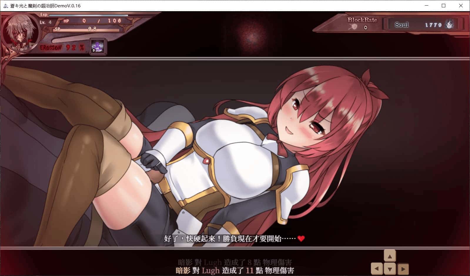 游戏截图2